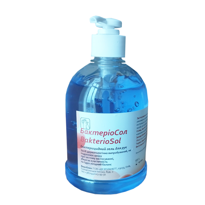 асіб дезінфекційний "БактеріоСол"